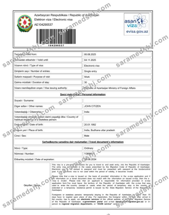 Azerbaijan electronic visa template in Word and PDF formats, version 2